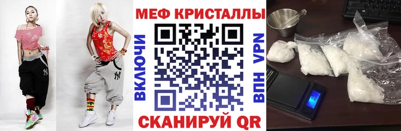 Наркошоп купить Амфетамин  Мефедрон  ГАШИШ  КОКАИН  СОЛЬ  Фурманов