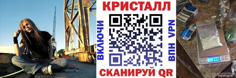 АМФЕТАМИН 97%  Купить где  Фурманов 