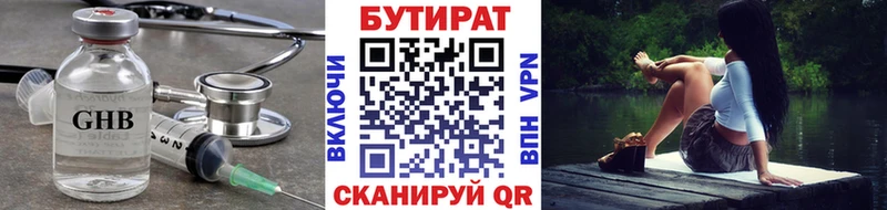 Купить закладки  Фурманов  Бутират BDO 33% 