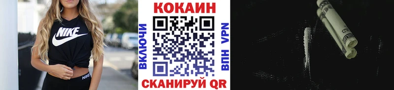КОКАИН Эквадор  Купить закладки  Фурманов 