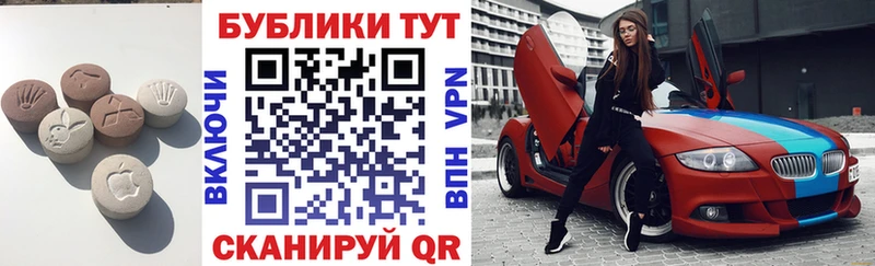 Ecstasy louis Vuitton  Купить где  Фурманов 