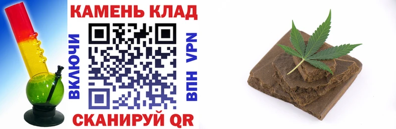 Купить где  Фурманов  ГАШИШ hashish 