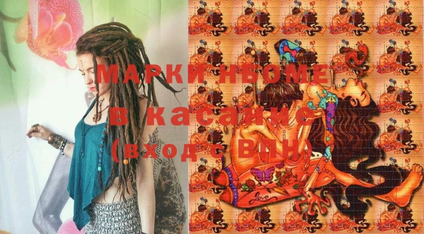 синтетический гашиш Покачи