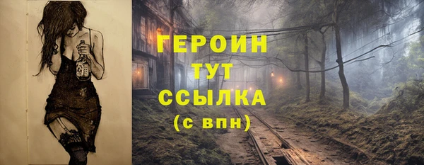 Альфа ПВП Пестово