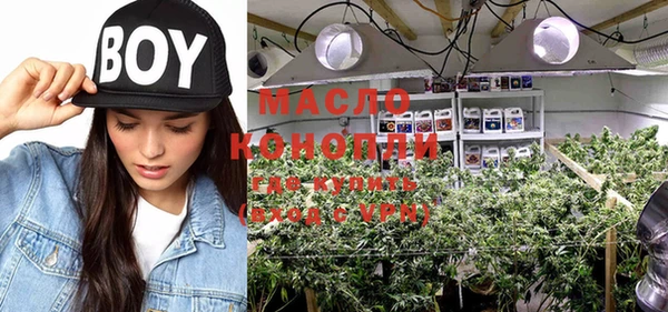 марихуана Пересвет