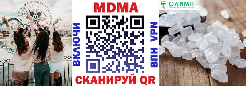 Купить где  Фурманов  MDMA crystal 