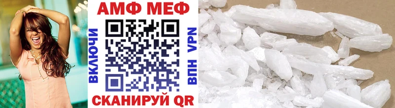 Первитин Methamphetamine  Купить закладки  Фурманов 