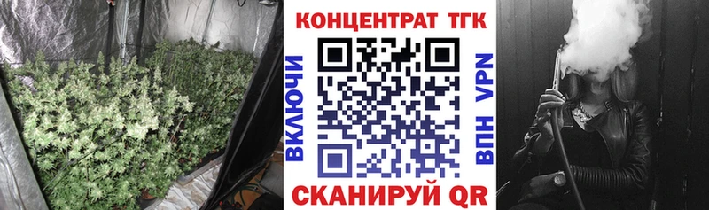 Купить где  Фурманов  Дистиллят ТГК жижа 